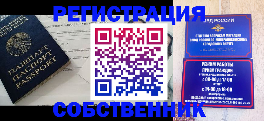 форма 3 в Мирном